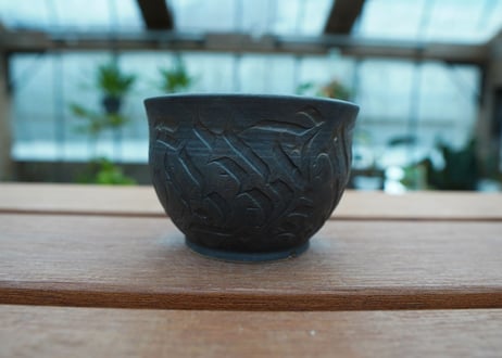 保田修作  pot No.55