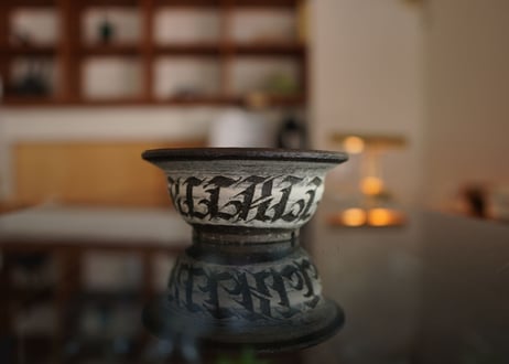 保田修作  pot No.15