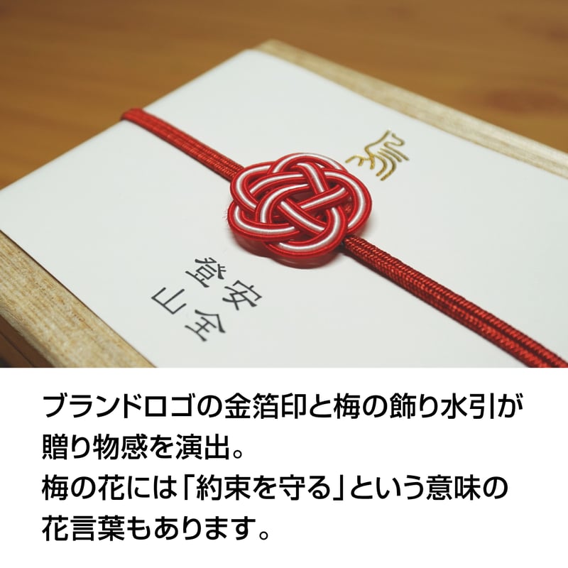 ヤマノモリ(yamanomori) 安全登山プレミアムセット（名入れ刻印