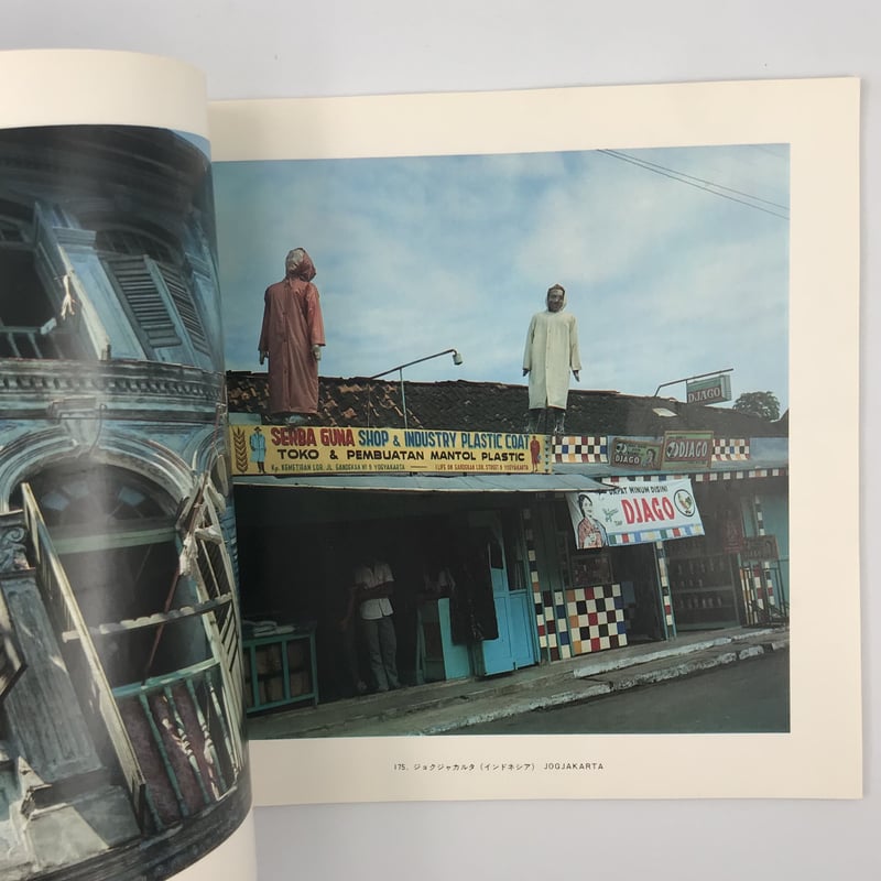 Title/ 太陽の鉛筆 Author/ 東松照明 | COWBOOKS