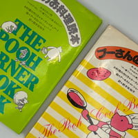 Title/ 金子功のジャンパー絵本・プリント絵本 | COWBOOKS