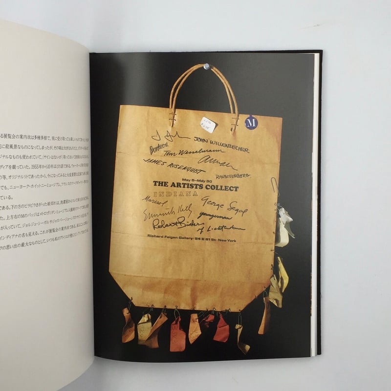 Title/ 画家のおもちゃ箱 Author/ 猪熊弦一郎・著 大倉舜二・写真