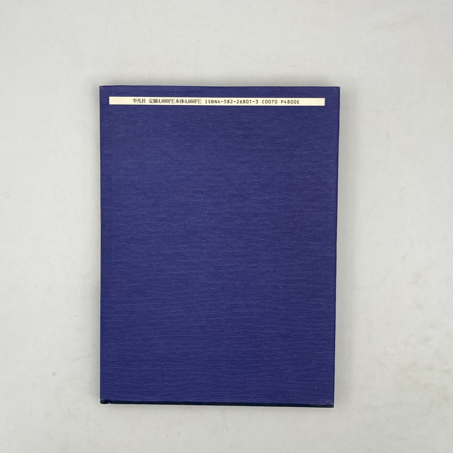 66bdb160e080d90033b0ba7b