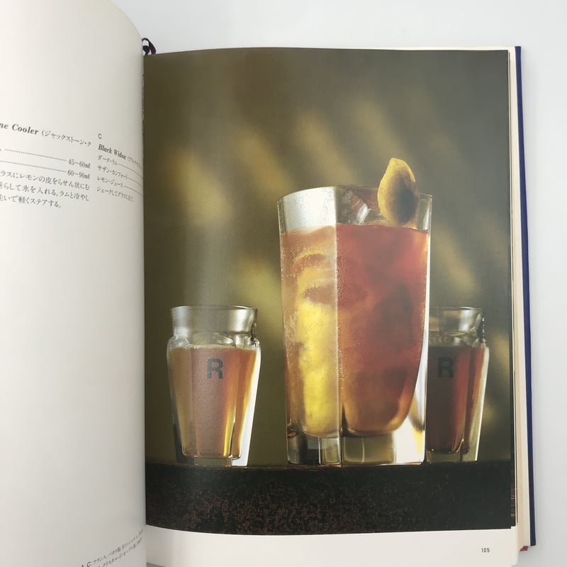 Title/ THE BAR RADIO COCKTAIL BOOK Author/ 尾崎