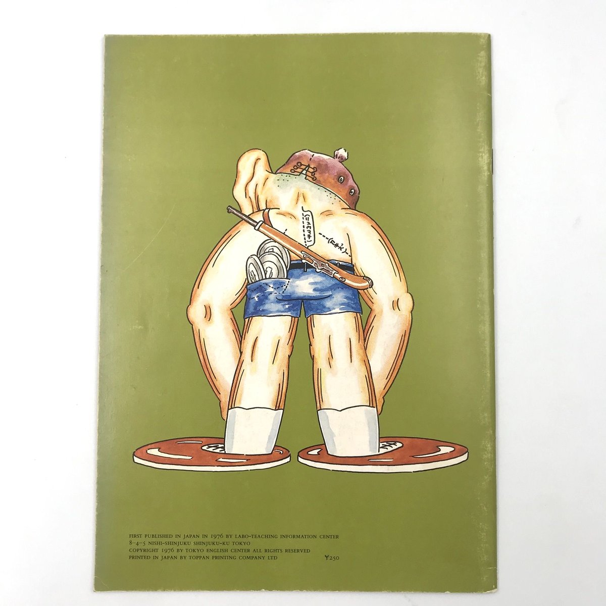 Title/ A Tale of Six Talented men（きてれつ六勇士） Auth
