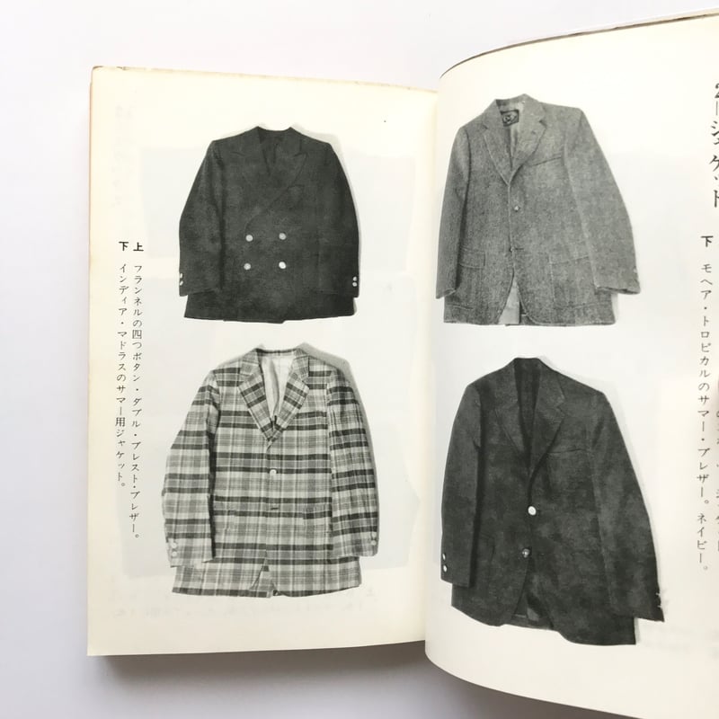 Title/ トラッド歳時記 Author/ くろすとしゆき | COWBOOKS