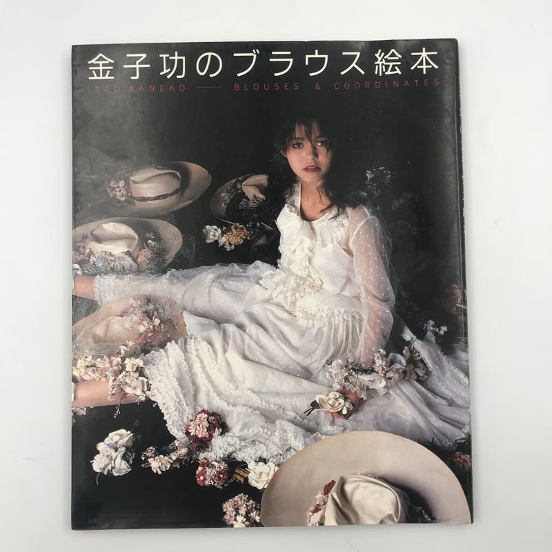 Title/ 金子功のワンピース絵本・ブラウス絵本 | COWBOOKS