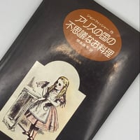 超レア（貴重本）岩本素白全集（初版） 超レア（貴重本）岩本素白全集（初版） Title/ 岩本素白全集