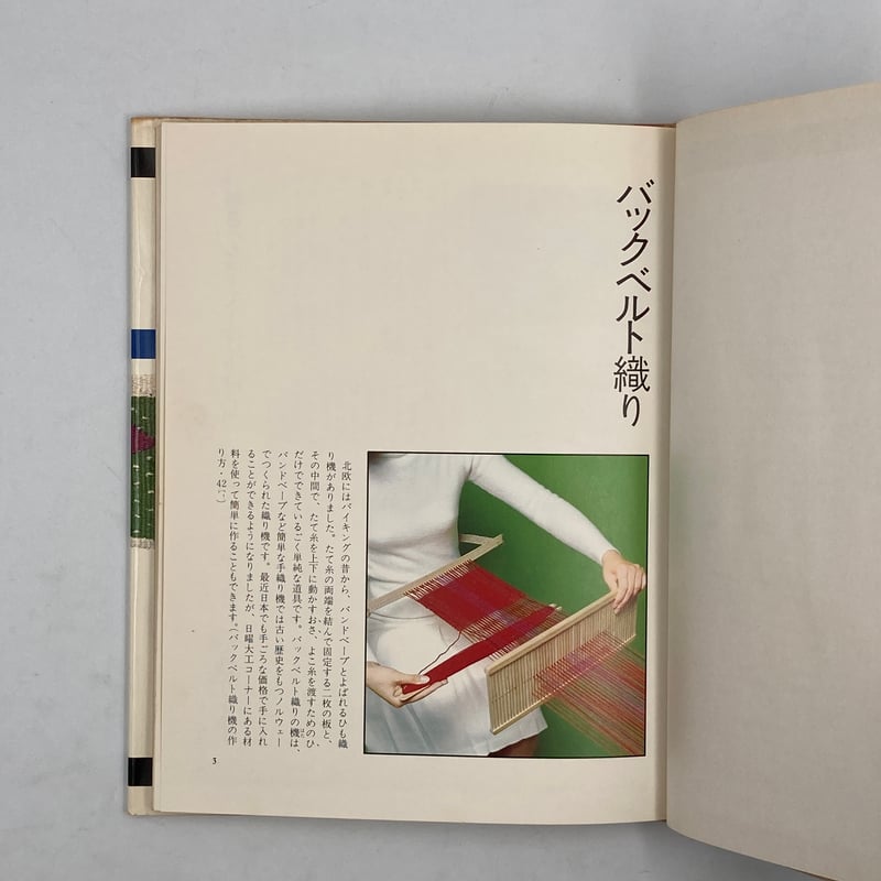 洋書　キルターズ　30冊　パッチワーク 洋雑誌キルターズ30冊パッチワーク