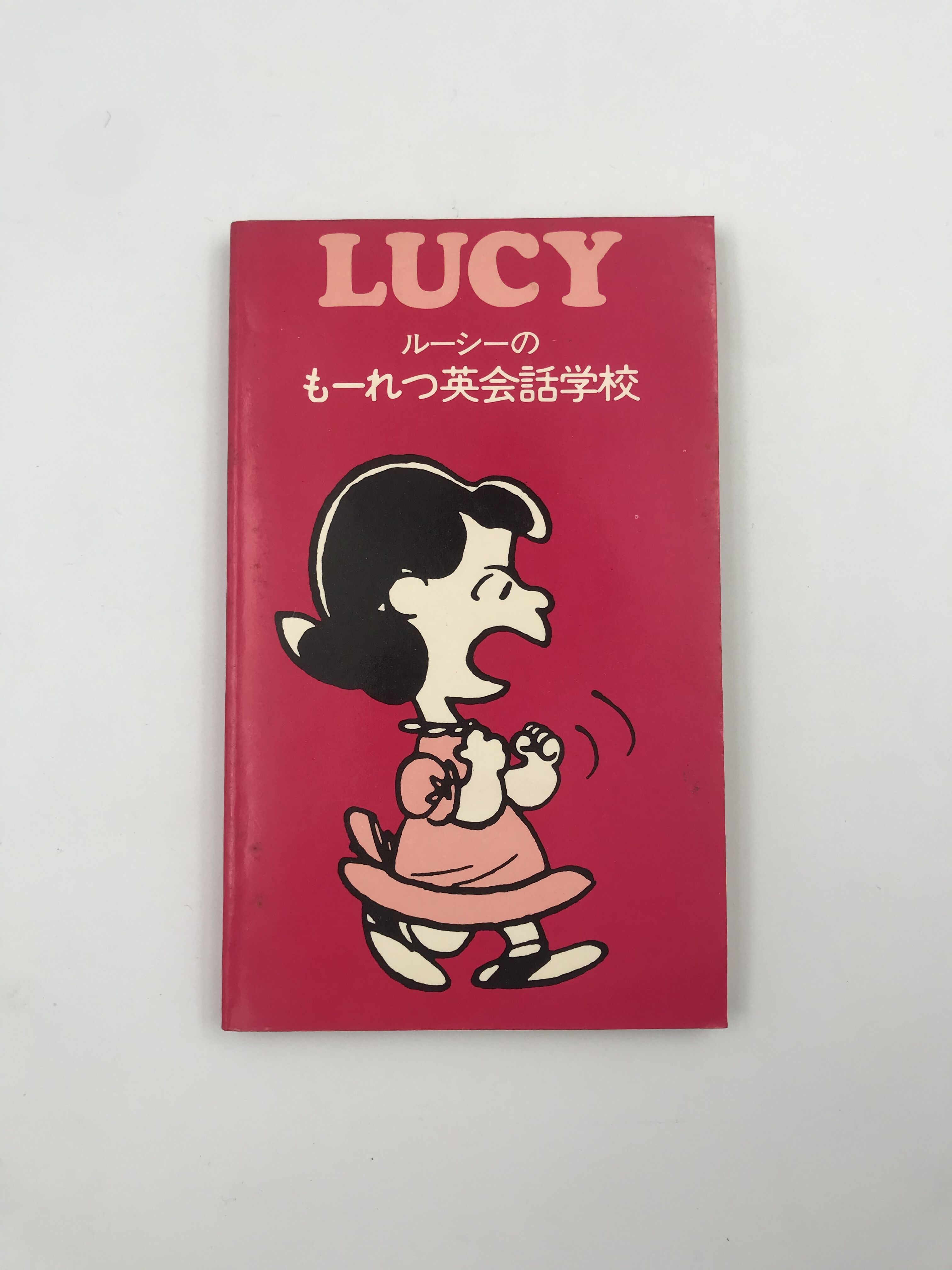 チャールズ・M・シュルツ ギフトブック 洋書 7冊セット original