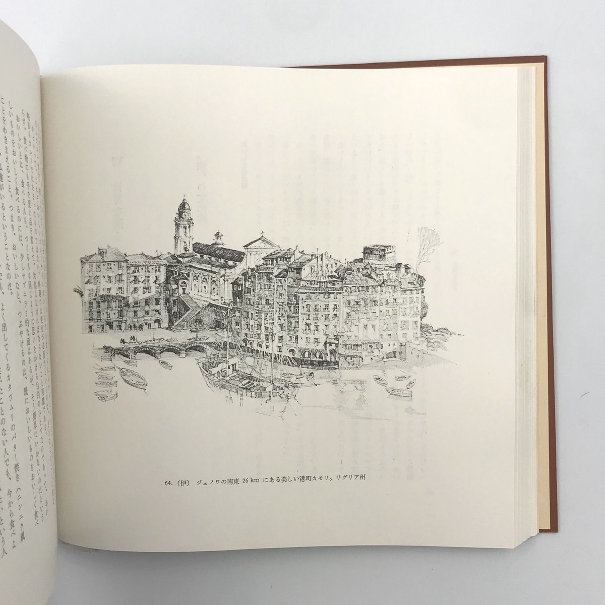 初版1972年　・　フランス料理の学び方　／　辻静雄 フランス料理の学び方 特質と歴史 -辻静雄 著｜中公文庫｜中央