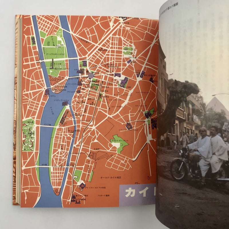 Title/ 旅は道づれシリーズ Author/ 松山善三 高峰秀子 | COWBOOKS
