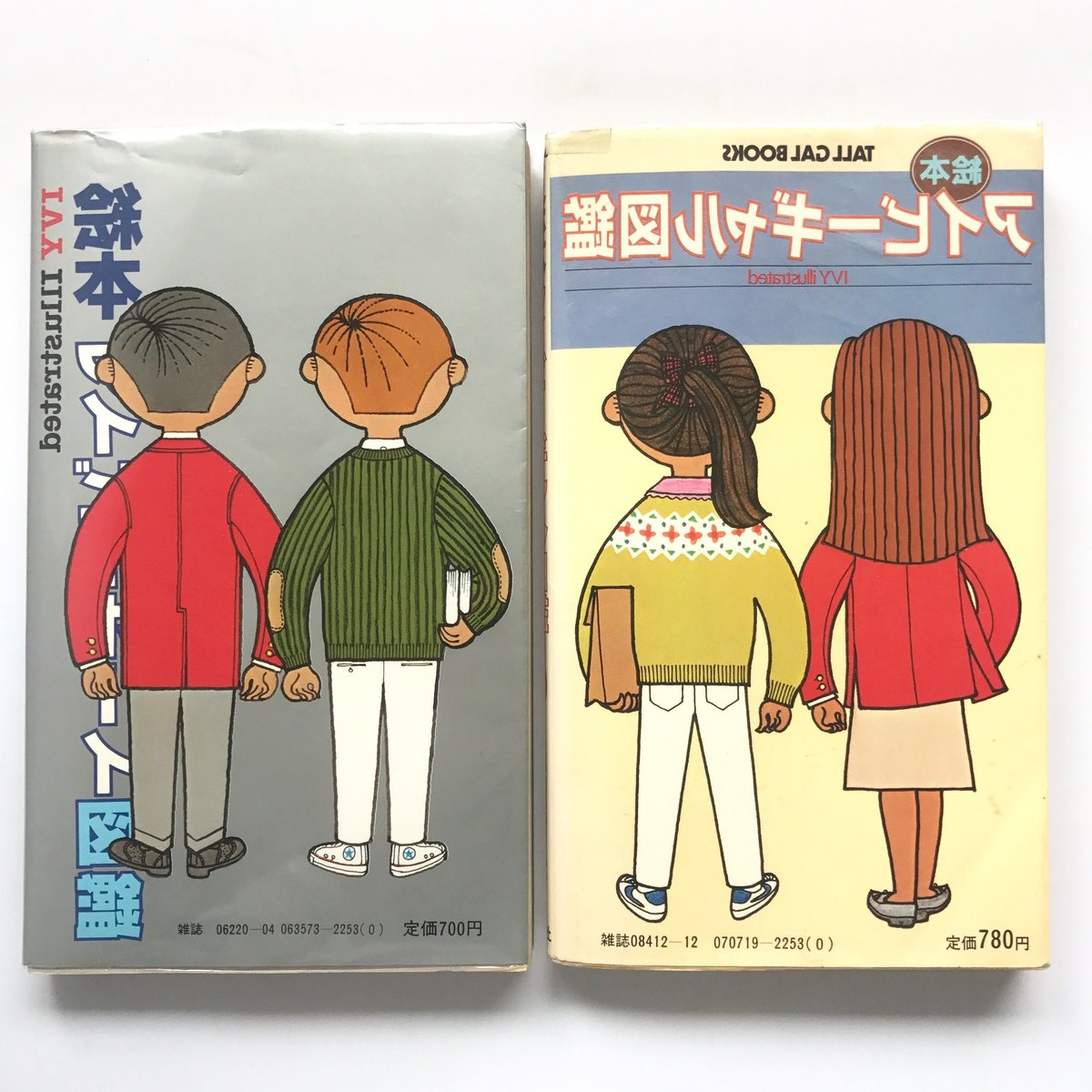 1980年初版本セット■アイビーボーイ図鑑とアイギャル図鑑 1980年初版本セット□アイビーボーイ図鑑とアイギャル図鑑