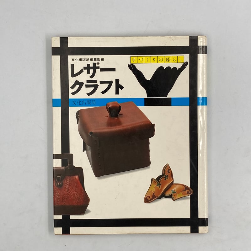 ゼルダの伝説 十字目（じゅうじめ）の手作りバッグ ルージュ ゼルダの伝説 十字目（じゅうじめ）の手作りバッグ ルージュ