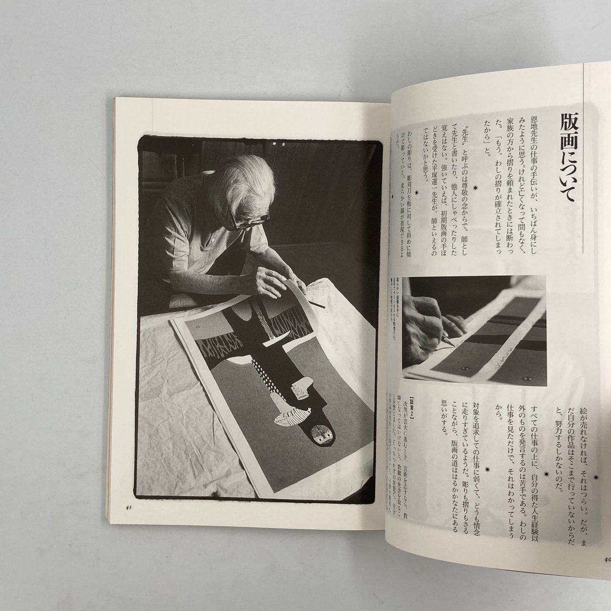 季刊銀花全巻A・B・C161冊