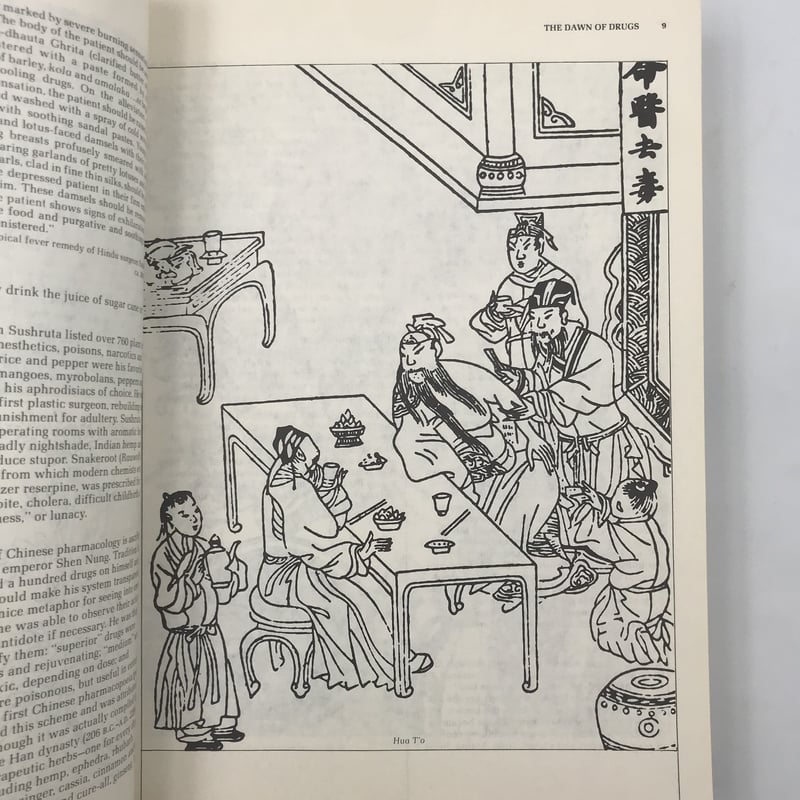 Title/ High Times Encyclopedia Author/ Robert