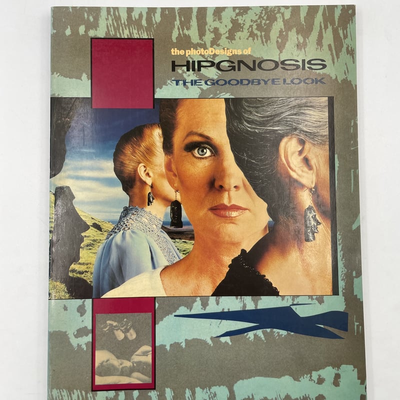 雑誌　デザイン集団HIPGNOSIS  レコードジャケットカタログ 雑誌 デザイン集団HIPGNOSIS レコードジャケットカタログ