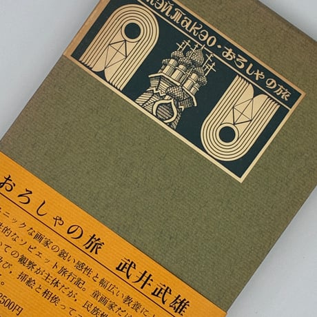 カウパレード　新聞を読むウシ　#11565 カウパレード 新聞を読むウシ #11565 - メルカリ