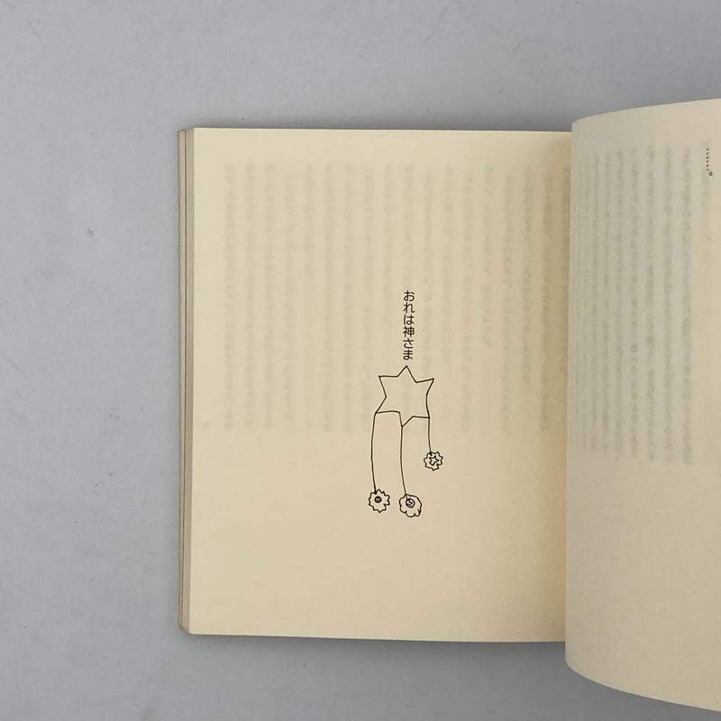 スターウォーズ 作品制作本 スター・ウォーズ 制作現場日誌 ーエピソード1〜6 – mono-logue