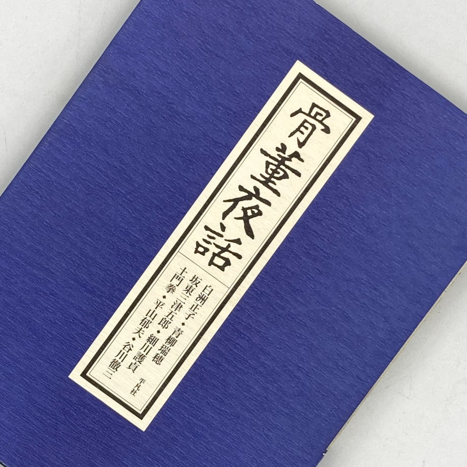 66bdb160e080d90033b0ba7b