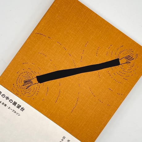 その他 COWBOOKS SHIFT 日本語版 | PLACE | カウブックス