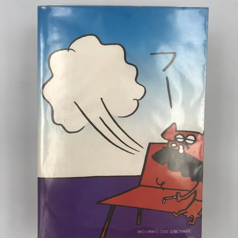 Title/ 谷岡ヤスジのギャグトピア Author/ 谷岡ヤスジ | COWBOOKS