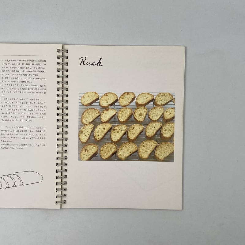 堀井和子さん　レシピ本１０冊セット 堀井和子さん レシピ本10冊セット 堀井和子 おすすめ