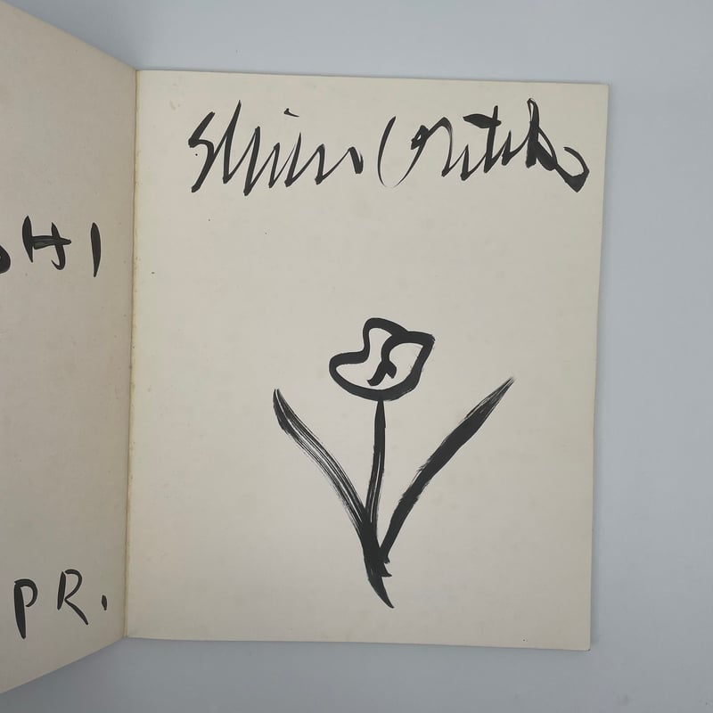 Title/ Shinro Ohtake 1983-1984 Author/ 大竹伸朗 | C