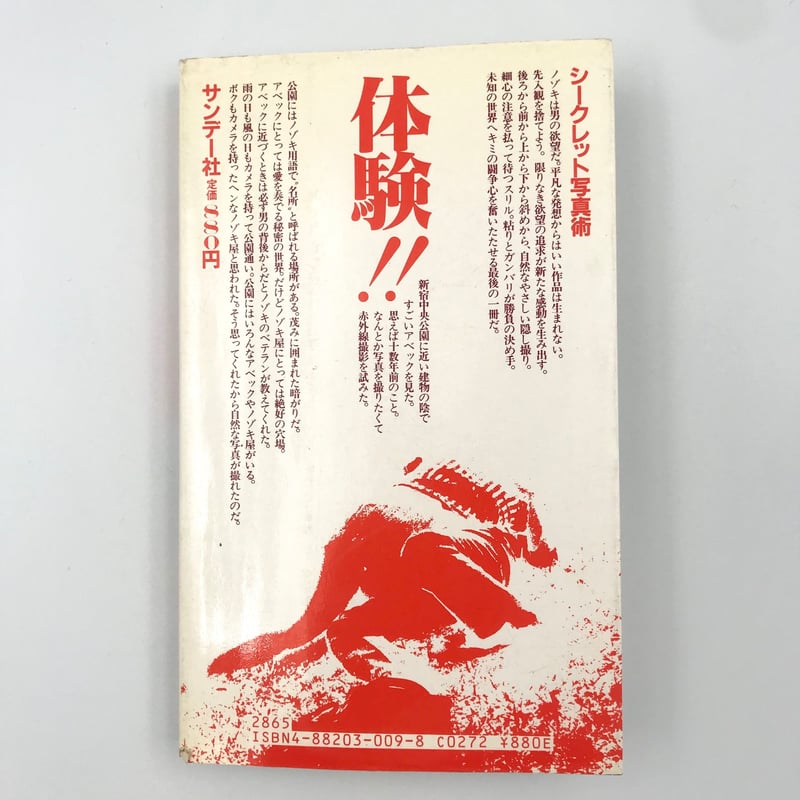 洋書◆ブレヒトの生涯写真集 本 人と思想 64 ブレヒト | 岩淵 達治 |本 | 通販 | Amazon