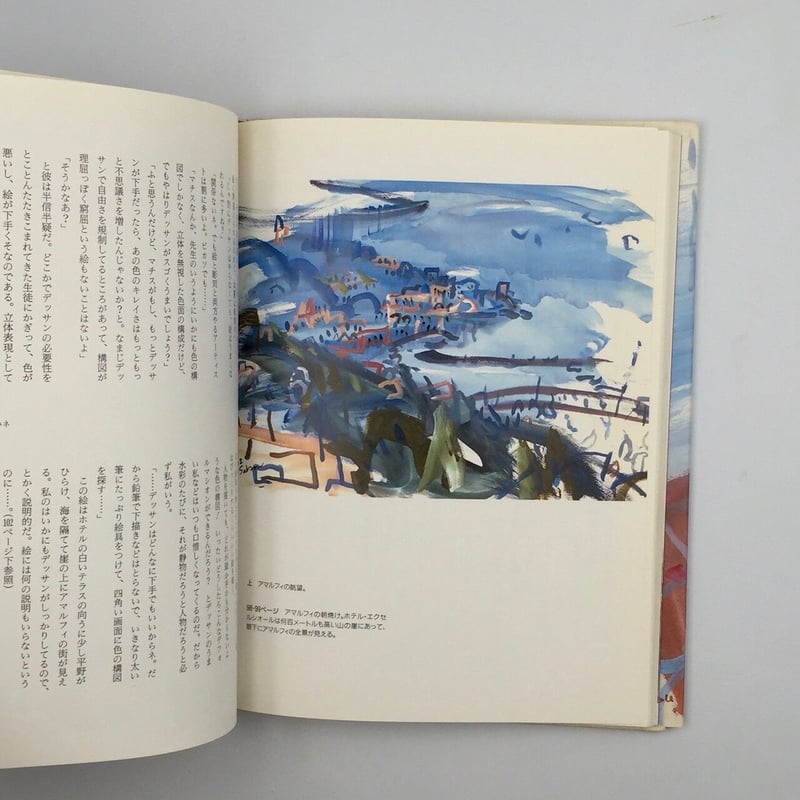 Title/ 長沢節と風景たち Author/ 長沢節 | COWBOOKS