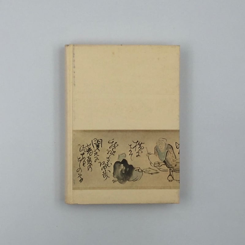 Title/ 辻嘉一の料理帳 Author/ 辻嘉一・辻留 | COWBOOKS