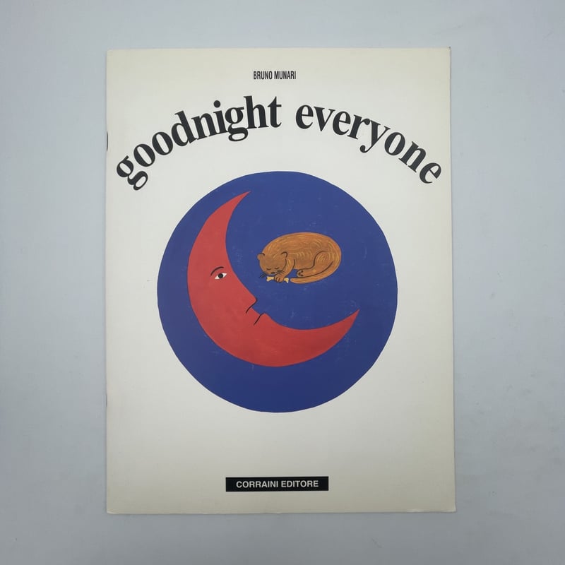 Bruno Munari の仕掛け絵本、復刻版 | COWBOOKS