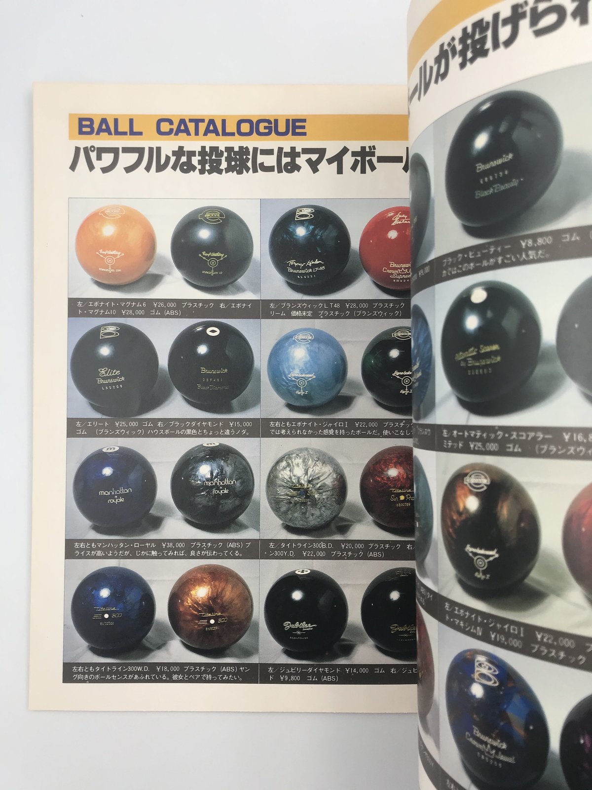 鎌倉書房のスポーツノートシリーズ | COWBOOKS 鎌倉書房のスポーツノートシリーズ | COWBOOKS