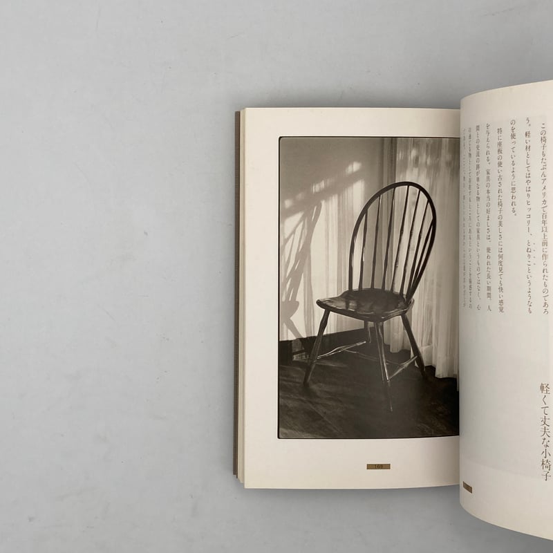 Title/ 三四郎の椅子 Author/ 池田三四郎 | COWBOOKS