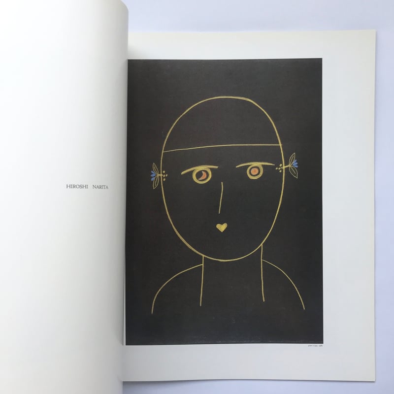 合田佐和子　エッチング Title/ hysteric No.2 Self Portrait Author/ 合田佐和