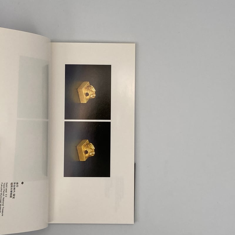 Title/ 3Dポケットにシリーズ 4冊セット Author/ 十文字美信 | C