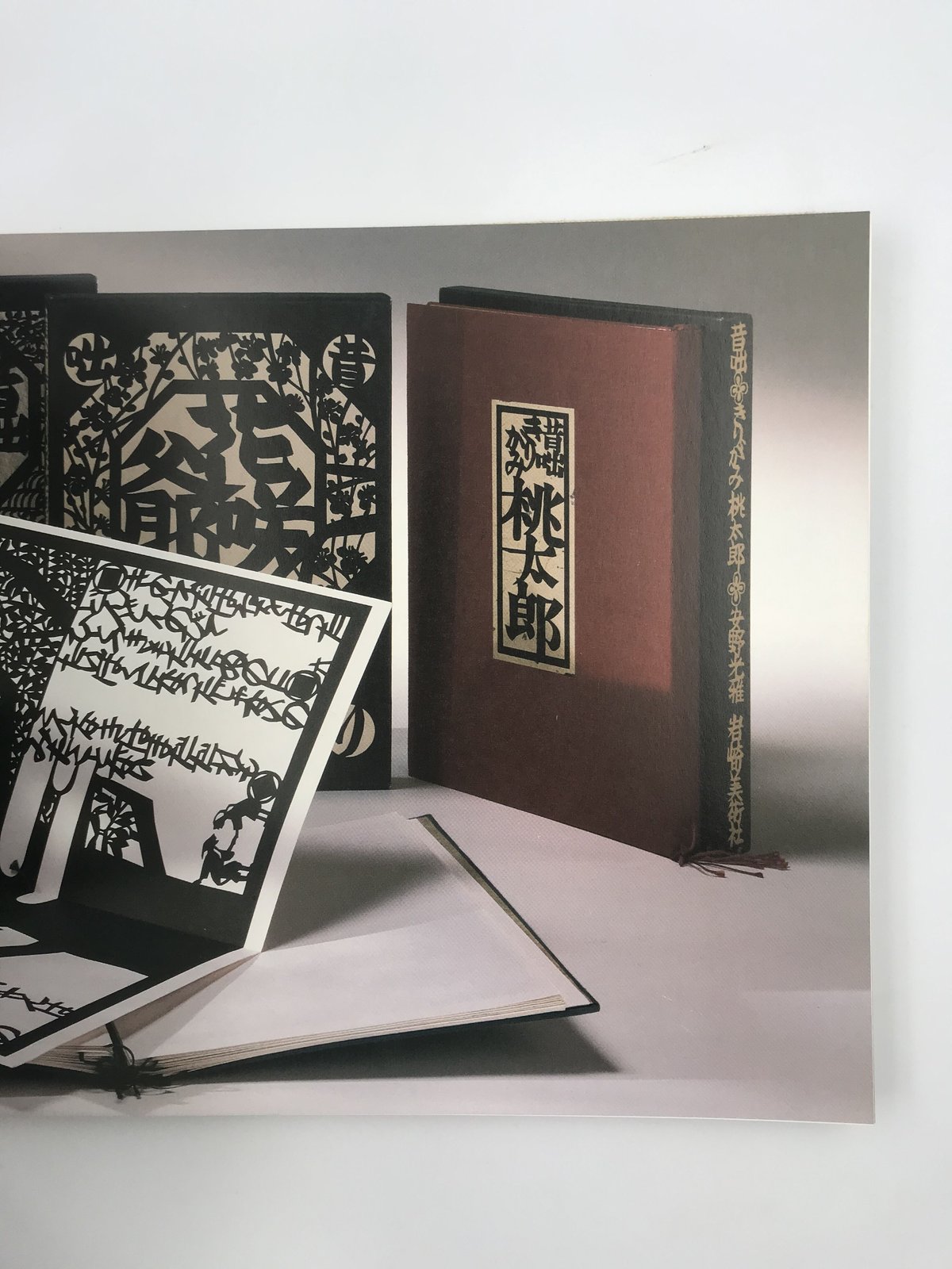 Title/ 安野光雅装幀集 Author/ 安野光雅 | COWBOOKS