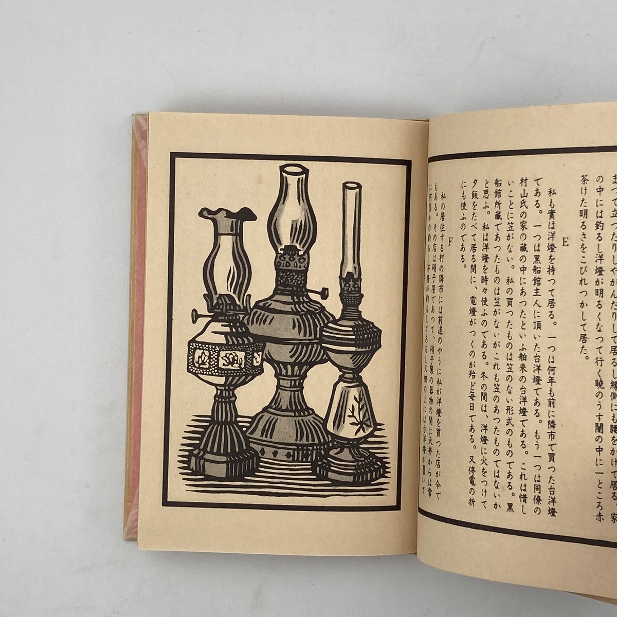 Title/ ランプ Author/ 川上澄生 | COWBOOKS Title/ ランプ Author/ 川上澄生 | COWBOOKS