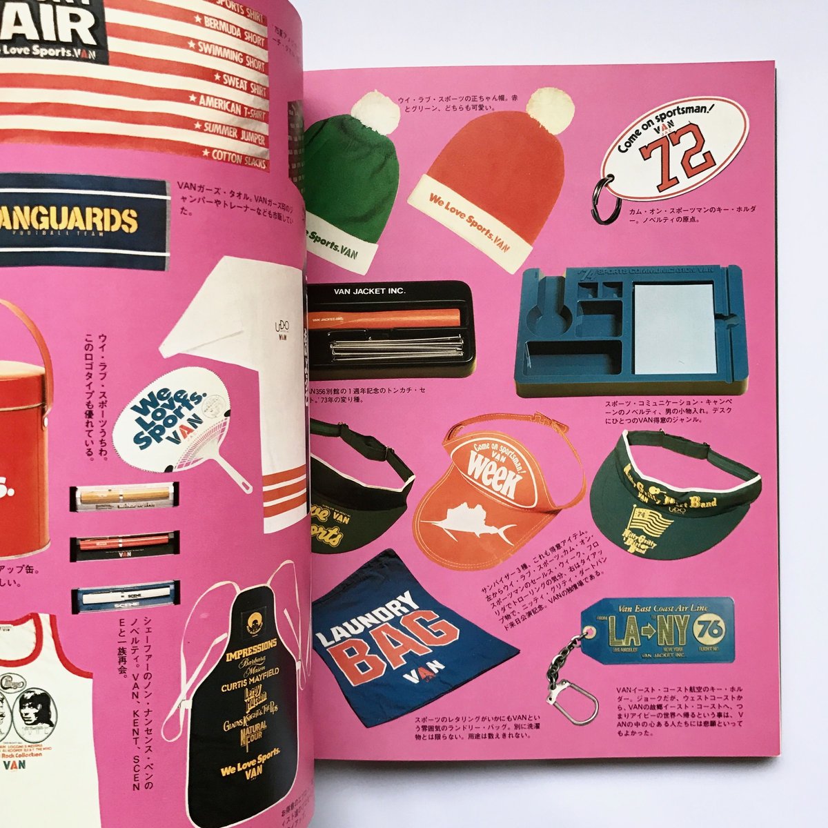 VANグラフィティ・　　　　　　　　　アイビーグラフィティ VANグラフィティ―アイビーが青春だった (1979年) |本 | 通販