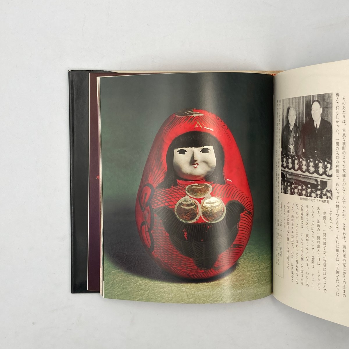 Title/ 四国のおもちゃ Author/ 加藤増夫 | COWBOOKS Title/ 四国のおもちゃ Author/ 加藤増夫 | COWBOOKS