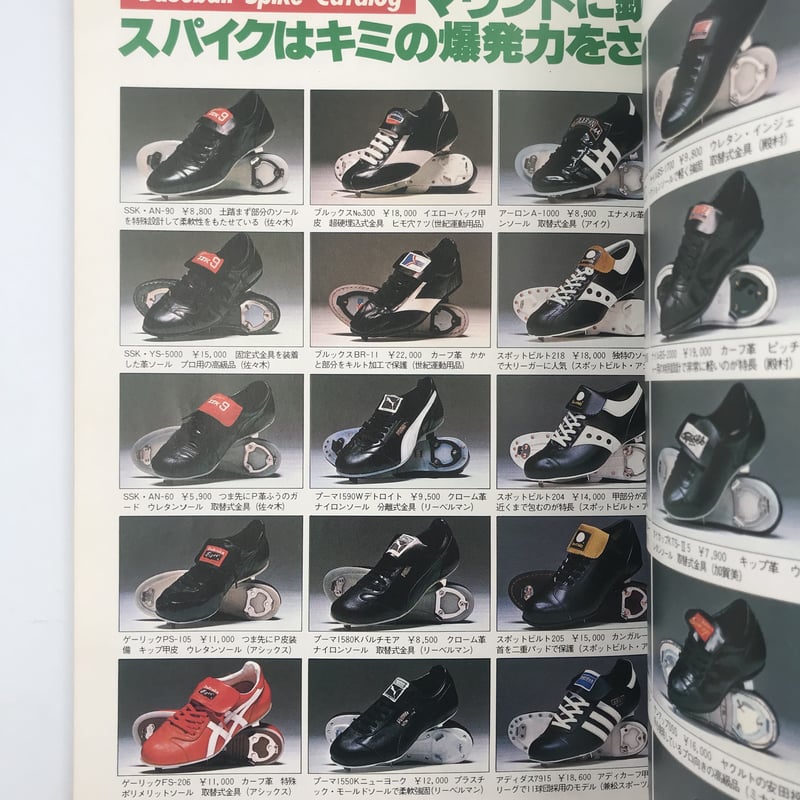鎌倉書房のスポーツノートシリーズ | COWBOOKS