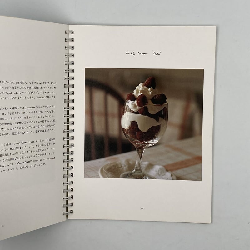 堀井和子 ヴァーモントへの本/かわいい野草とベリーたち旅のレシピ白馬出版 ヴァーモントへの本（堀井和子 著） | bookstore ナルダ