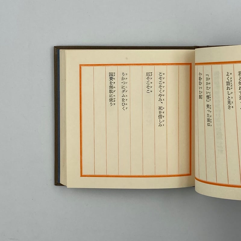 Title/ 軽い機敏な仔猫何匹いるか Author/ 土屋耕一 | COWBOOKS