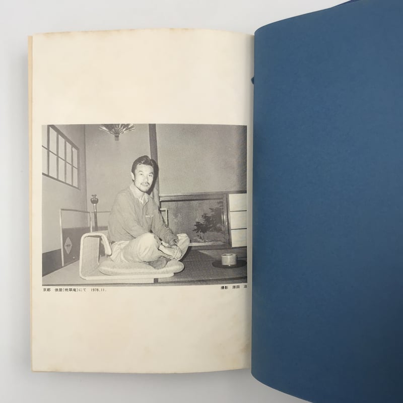 Title/ 青の時代 Author/ 安西水丸 | COWBOOKS Title/ 青の時代 Author/ 安西水丸 | COWBOOKS