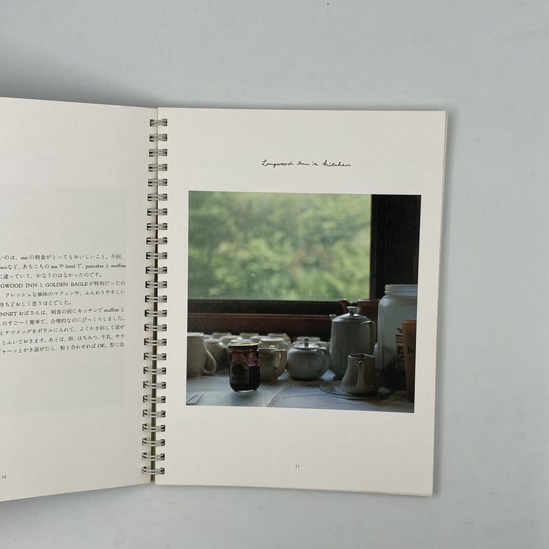 Title/ ヴァーモントへの本 Author/ 堀井和子 | COWBOOKS