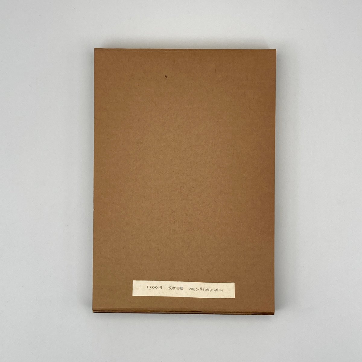 失われた庭　矢川澄子　初版　サイン　署名 失われた庭 矢川澄子 初版 サイン 署名 失われた庭 | 矢川 澄子