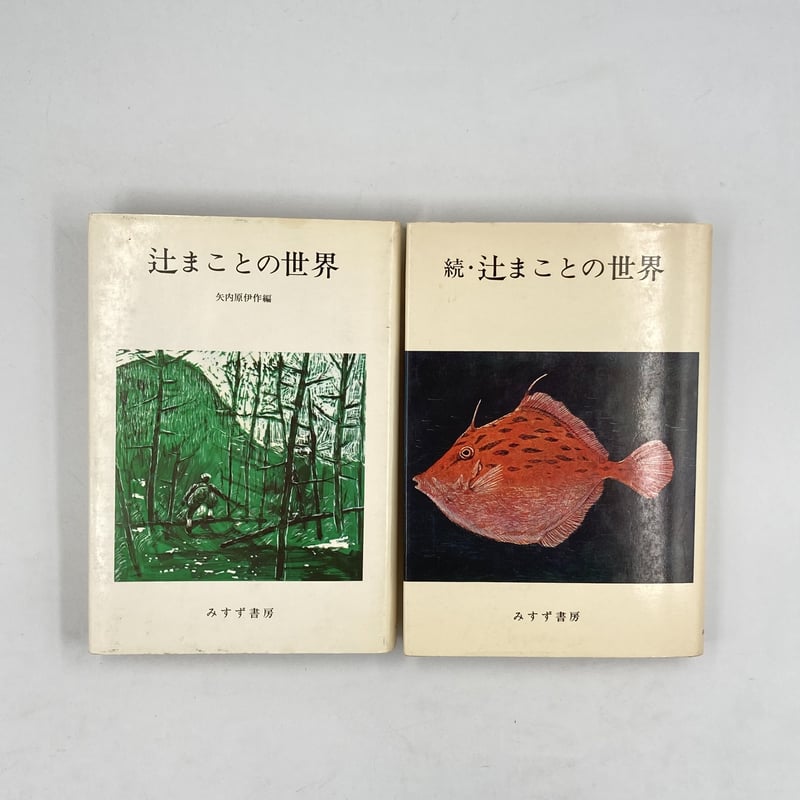 雑誌 岳人 辻まことの表紙絵 8冊 - 趣味/スポーツ/実用