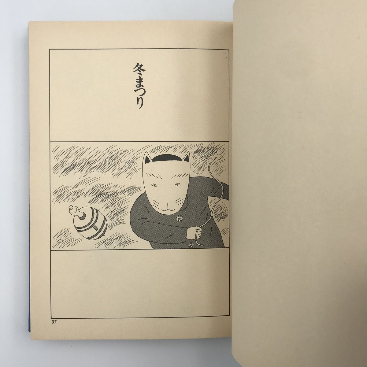 Title/ 青の時代 Author/ 安西水丸 | COWBOOKS Title/ 青の時代 Author/ 安西水丸 | COWBOOKS