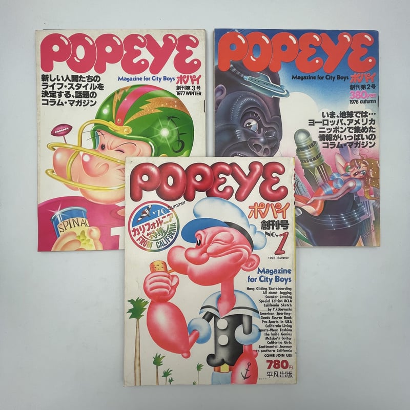 Title/ ポパイ創刊号から3号までのセット | COWBOOKS Title/ ポパイ創刊号から3号までのセット | COWBOOKS