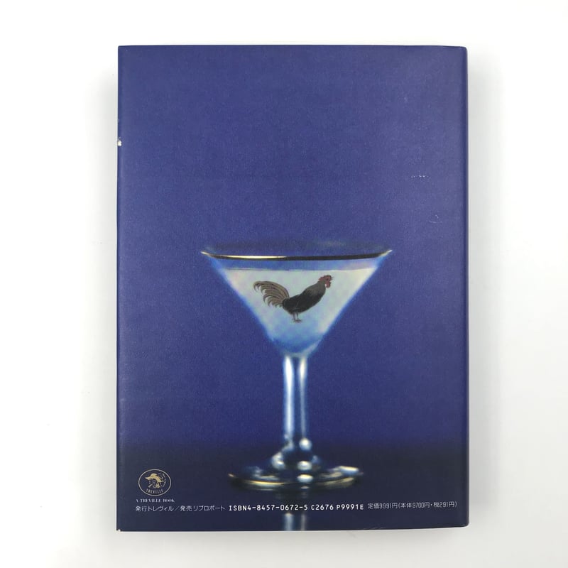 Title/ THE BAR RADIO COCKTAIL BOOK Author/ 尾崎